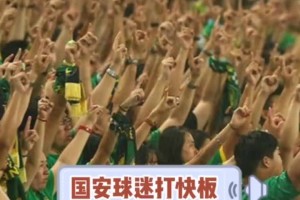 “电梯战神”名不虚传⚡！ 来看年轻时候的王刚有多生猛